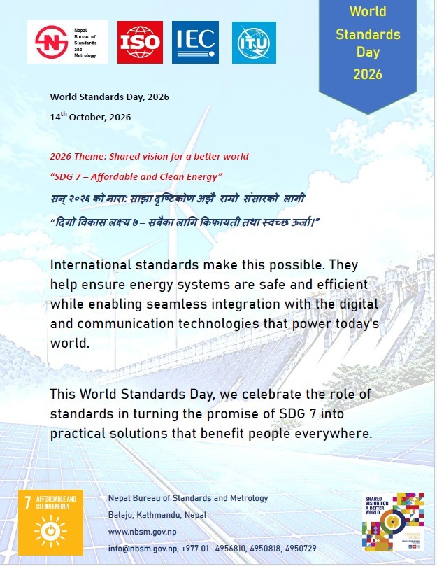 world standards day 2026